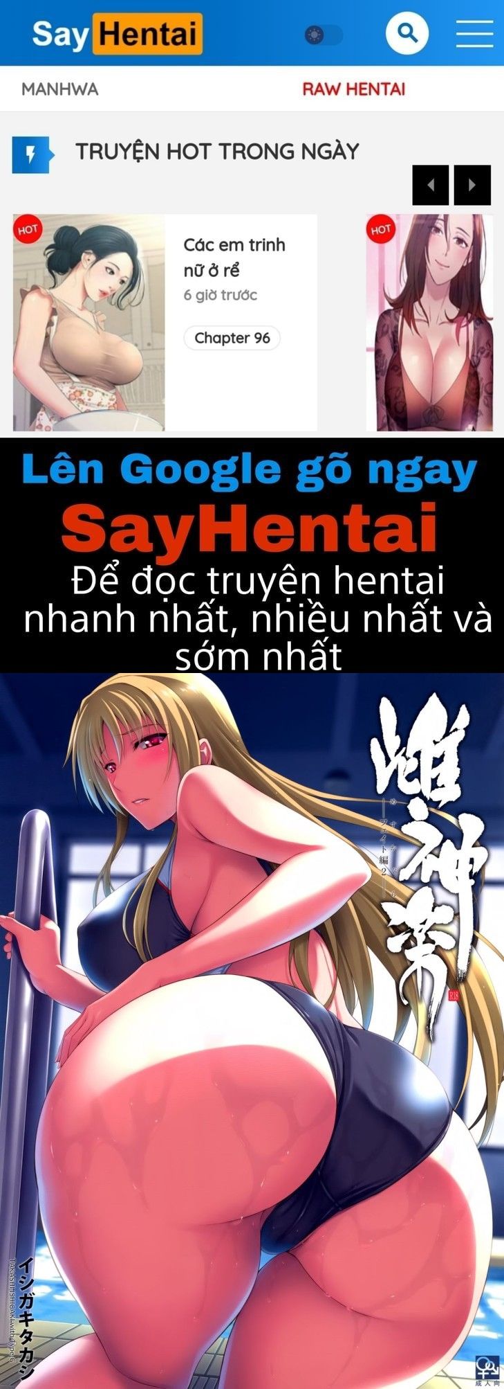 đọc truyện Mating Dance Chương 2 ảnh 1 tại Thiên Thai Truyện