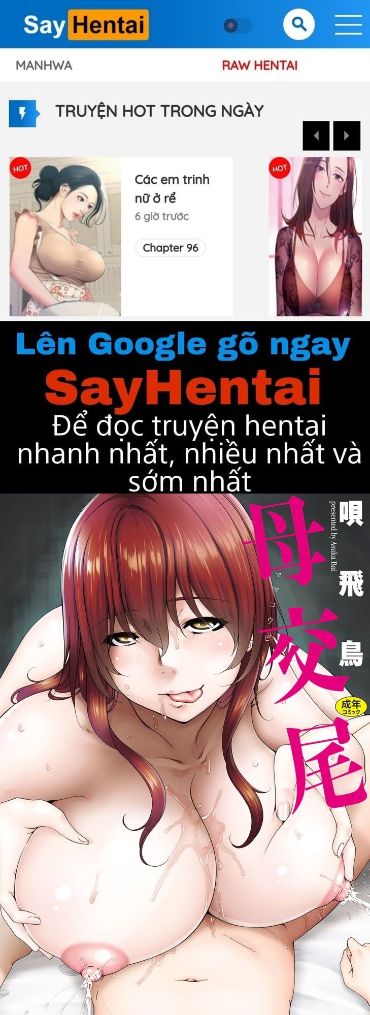 đọc truyện Mating With Mother Chương 1 ảnh 1 tại Giả Dược