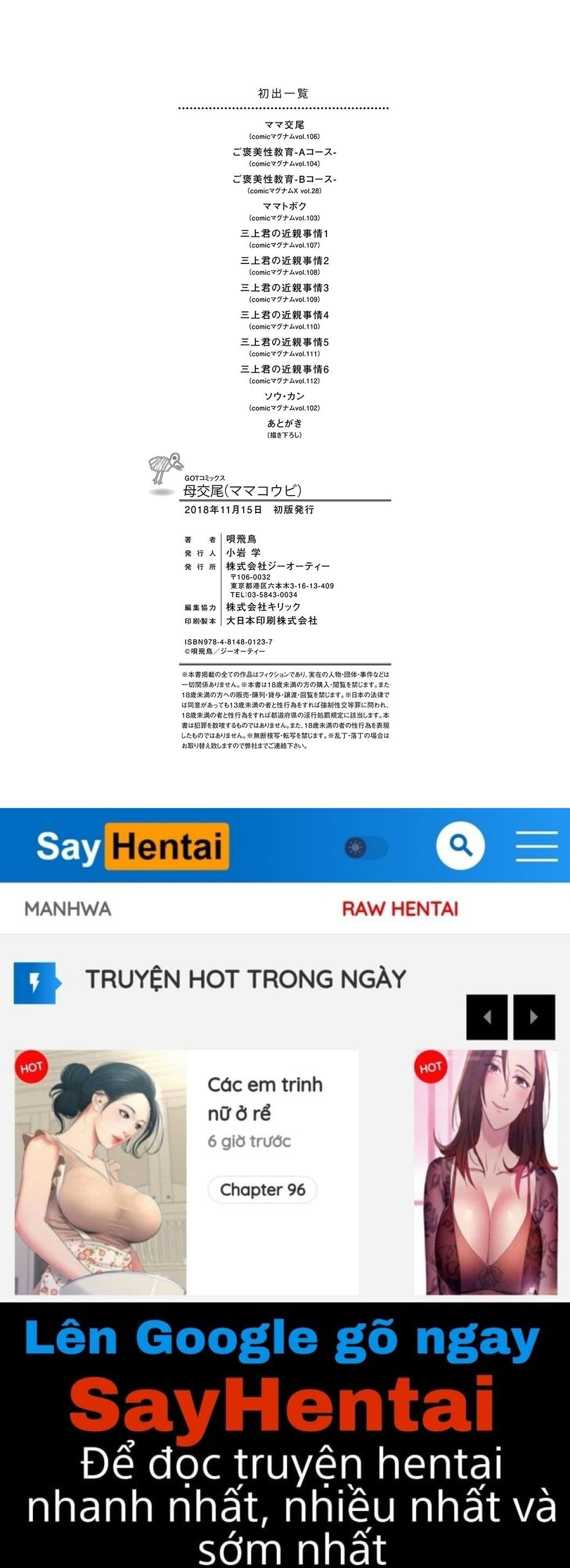 đọc truyện Mating With Mother Chương 11 ảnh 22 tại Giả Dược