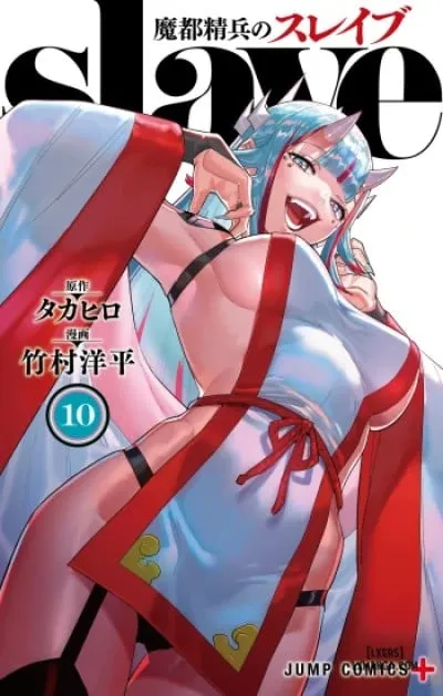 đọc truyện Mato Seihei No Slave Uncensored Truyện Dạ Ký
