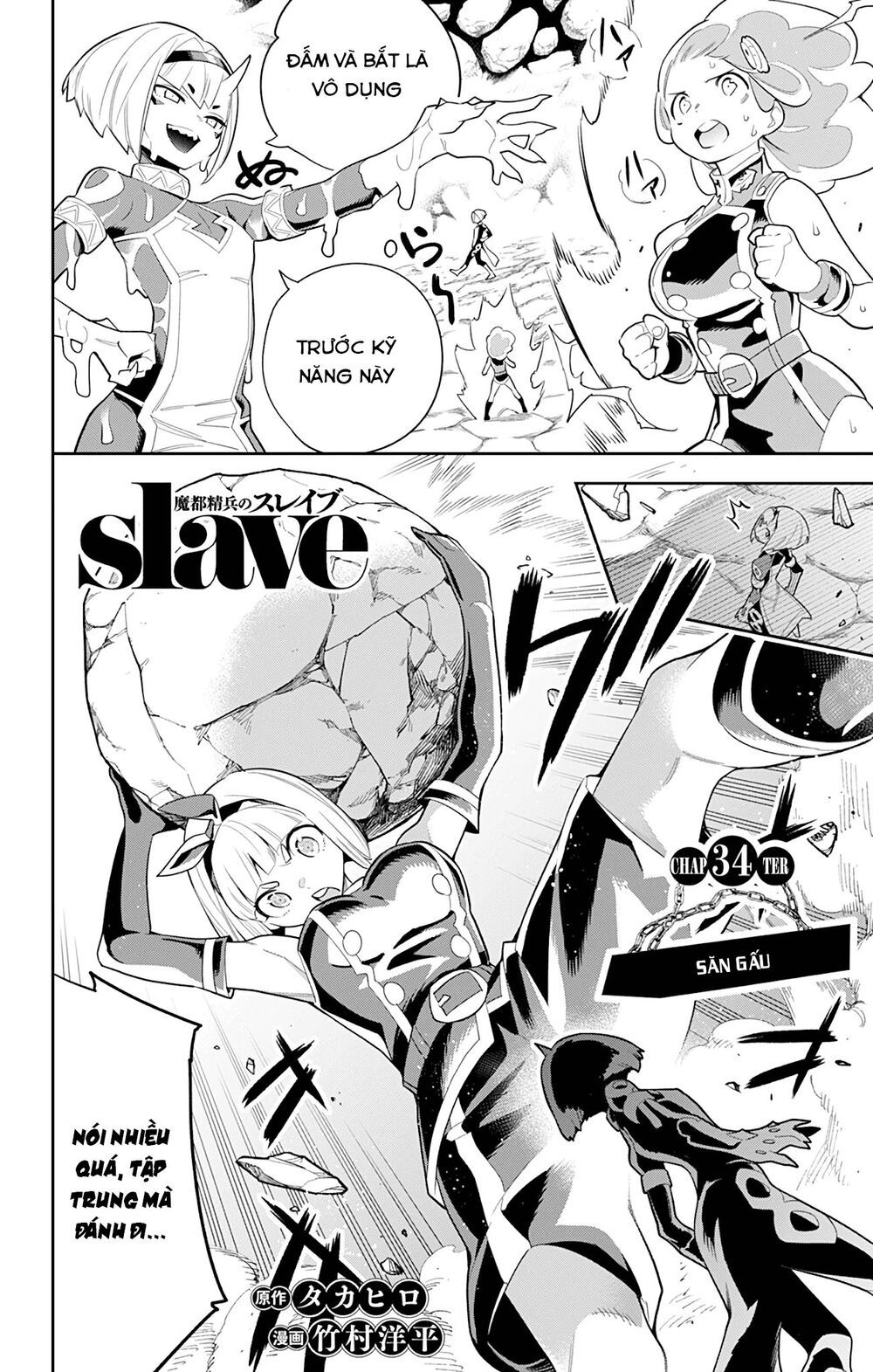 đọc truyện Mato Seihei No Slave Chương 34 ảnh 4 tại Giả Dược