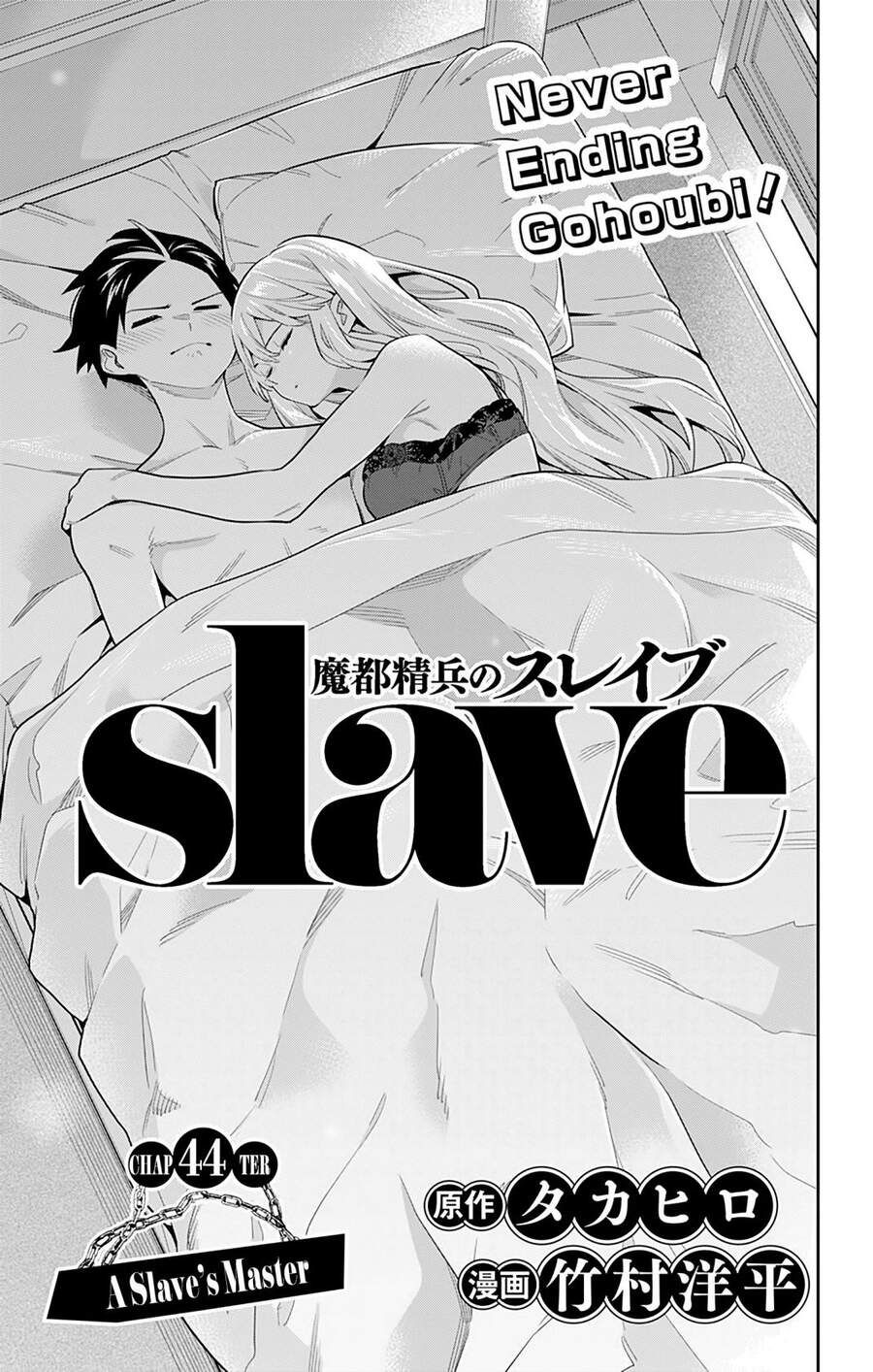 đọc truyện Mato Seihei No Slave Chương 44 ảnh 2 tại Giả Dược