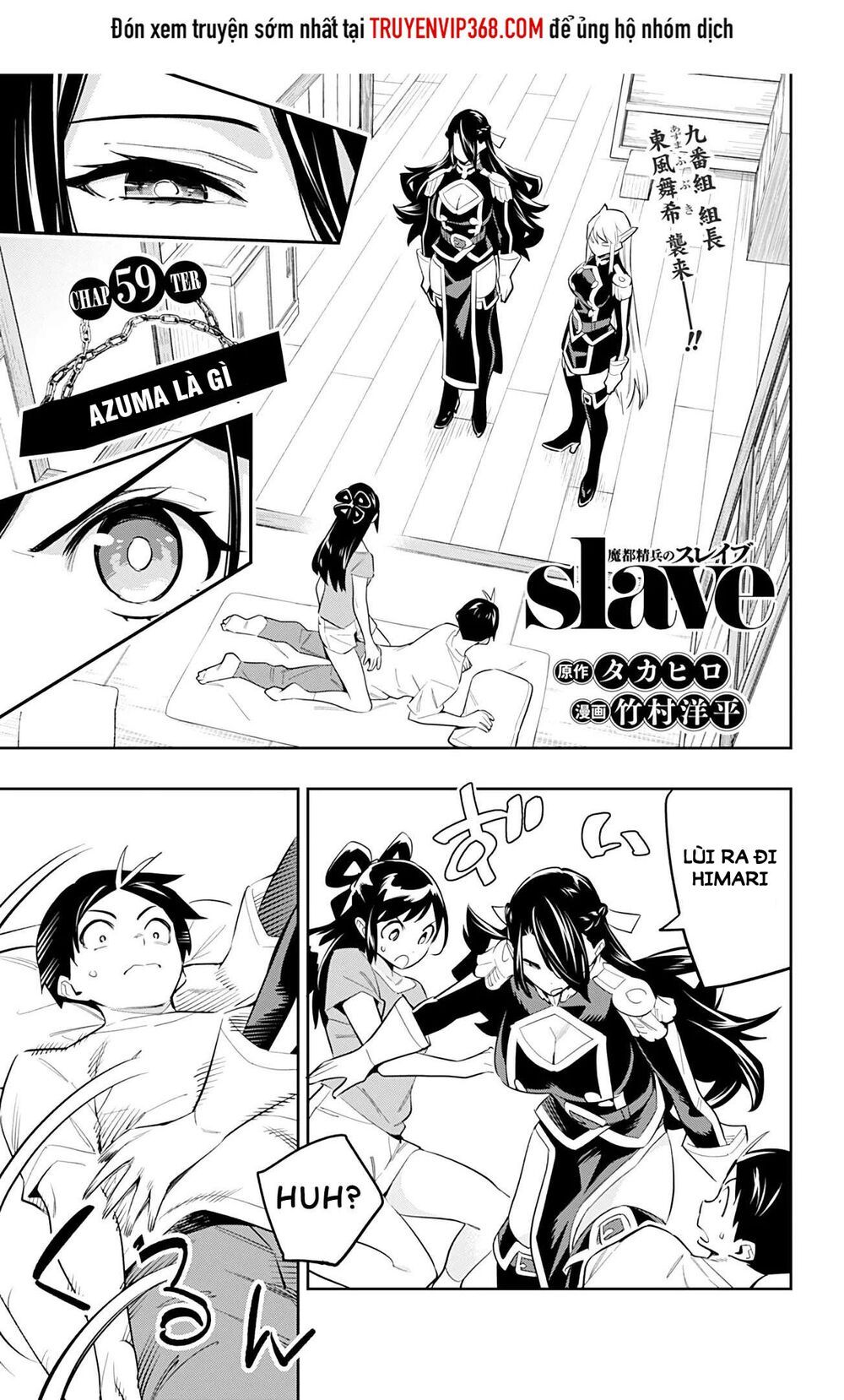 đọc truyện Mato Seihei No Slave Chương 59 ảnh 1 tại Giả Dược