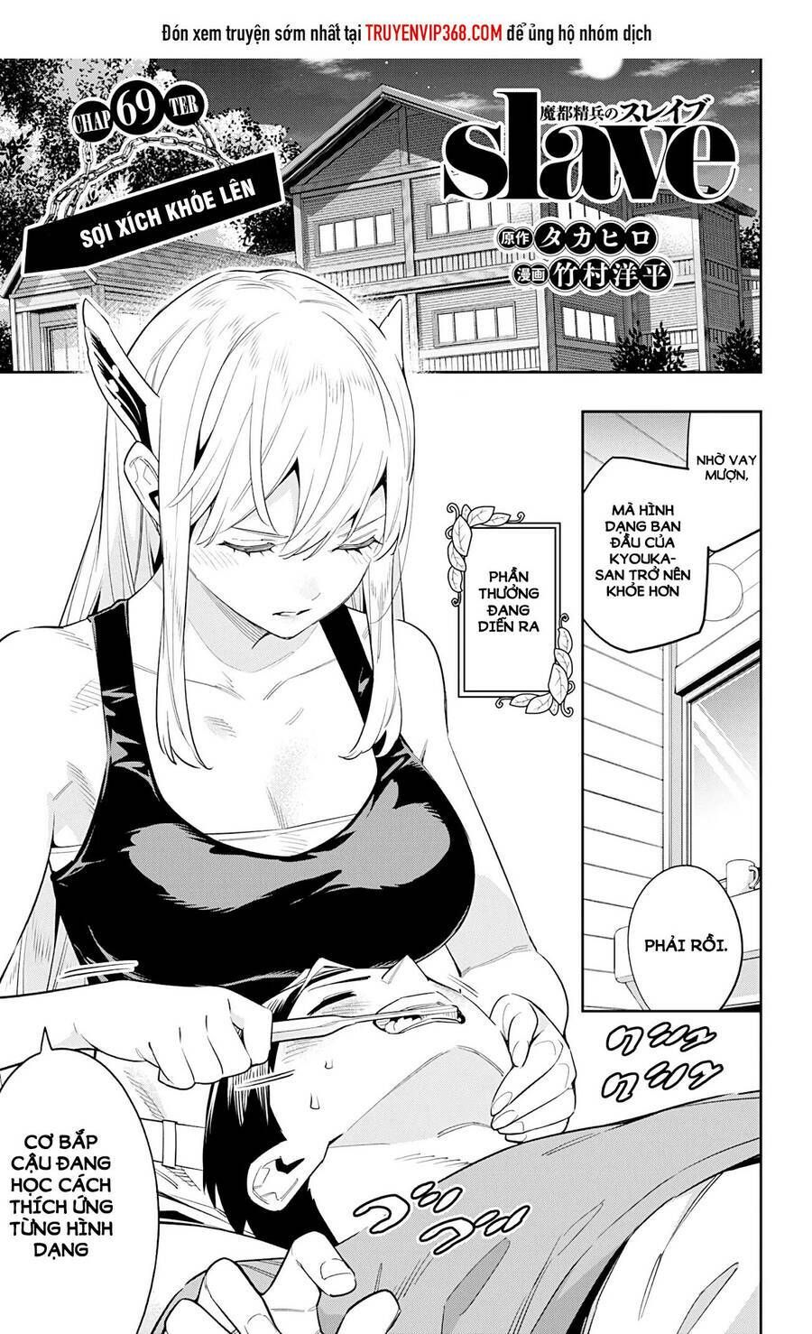đọc truyện Mato Seihei No Slave Chương 69 ảnh 1 tại Giả Dược