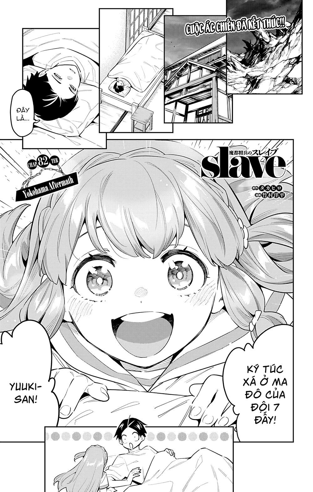 đọc truyện Mato Seihei No Slave Chương 82 ảnh 2 tại Giả Dược