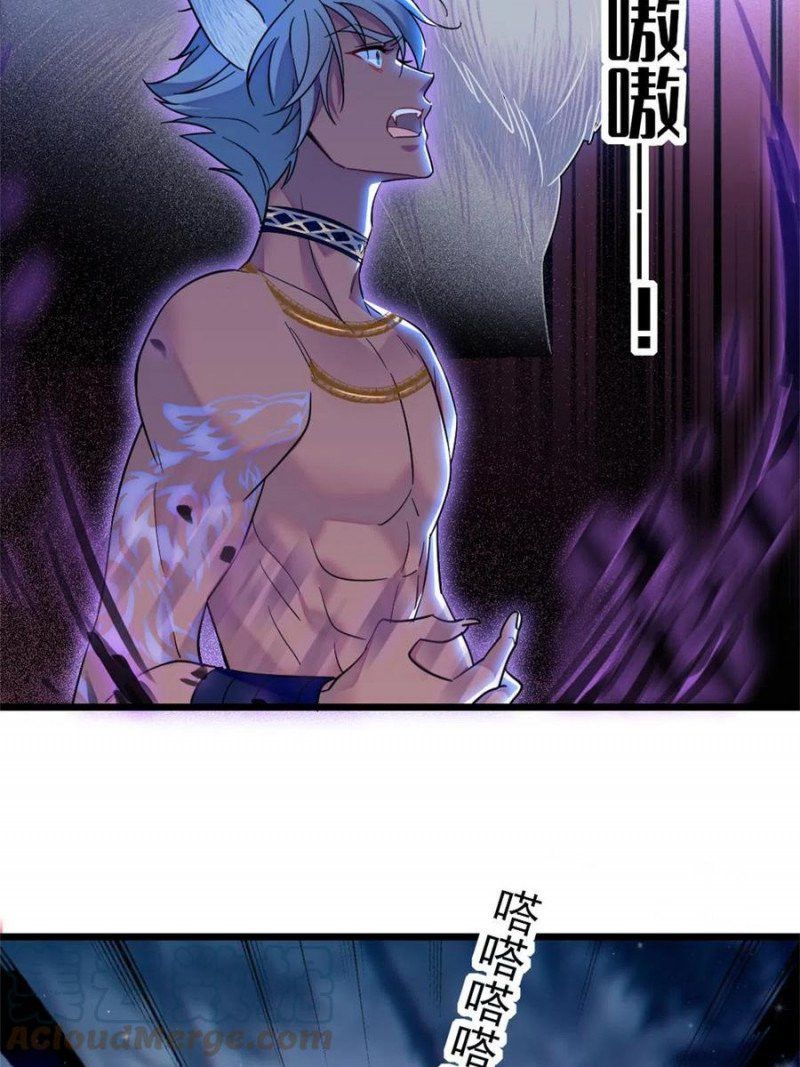 đọc truyện Mau Chạy !! Nam Thần Thú Thế Đến Truy Thê Chương 103 ảnh 22 tại Thiên Thai Truyện