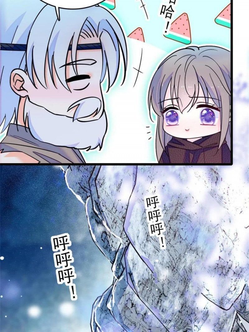 đọc truyện Mau Chạy !! Nam Thần Thú Thế Đến Truy Thê Chương 104 ảnh 12 tại Thiên Thai Truyện