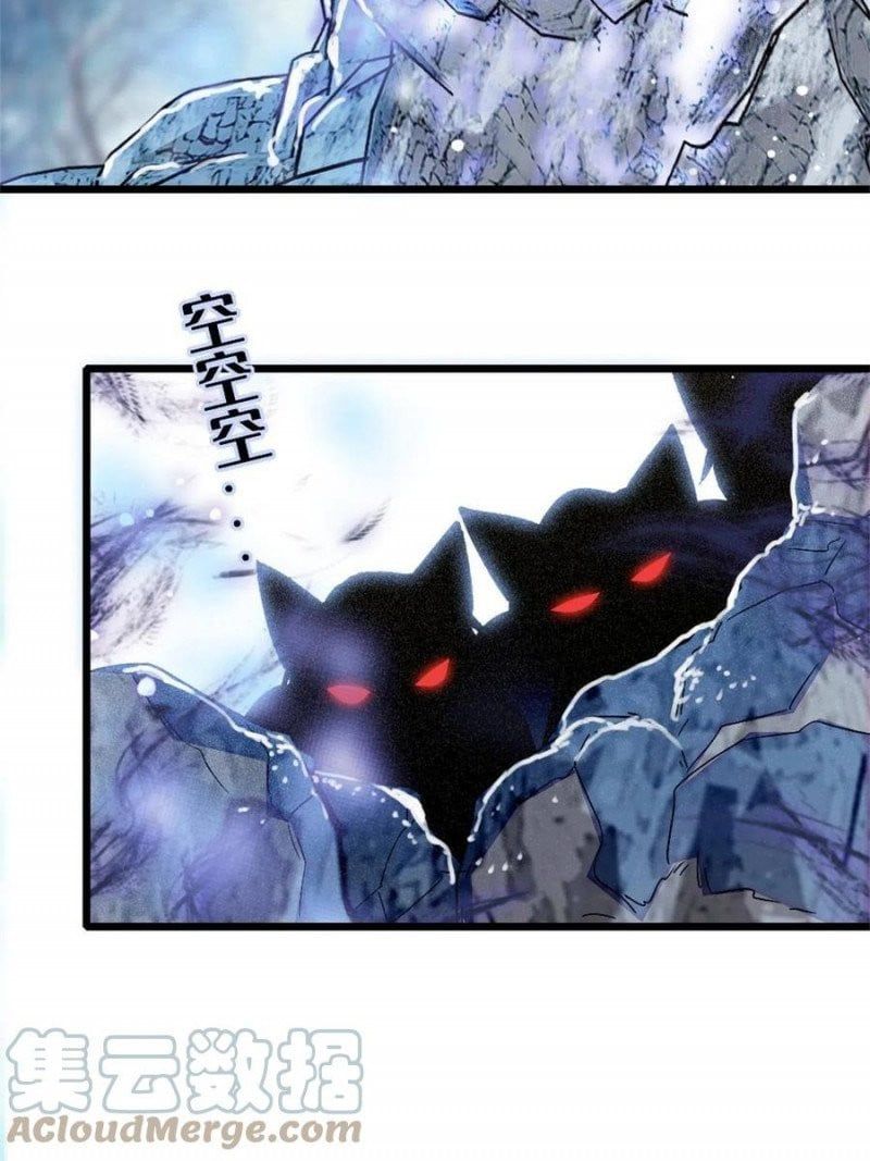 đọc truyện Mau Chạy !! Nam Thần Thú Thế Đến Truy Thê Chương 104 ảnh 13 tại Thiên Thai Truyện