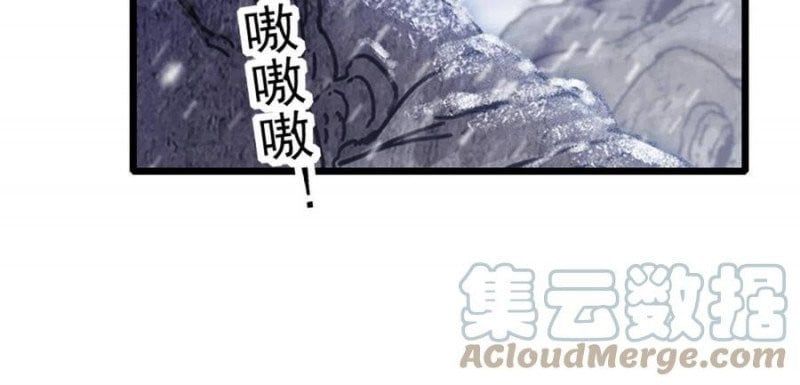 đọc truyện Mau Chạy !! Nam Thần Thú Thế Đến Truy Thê Chương 104 ảnh 22 tại Thiên Thai Truyện