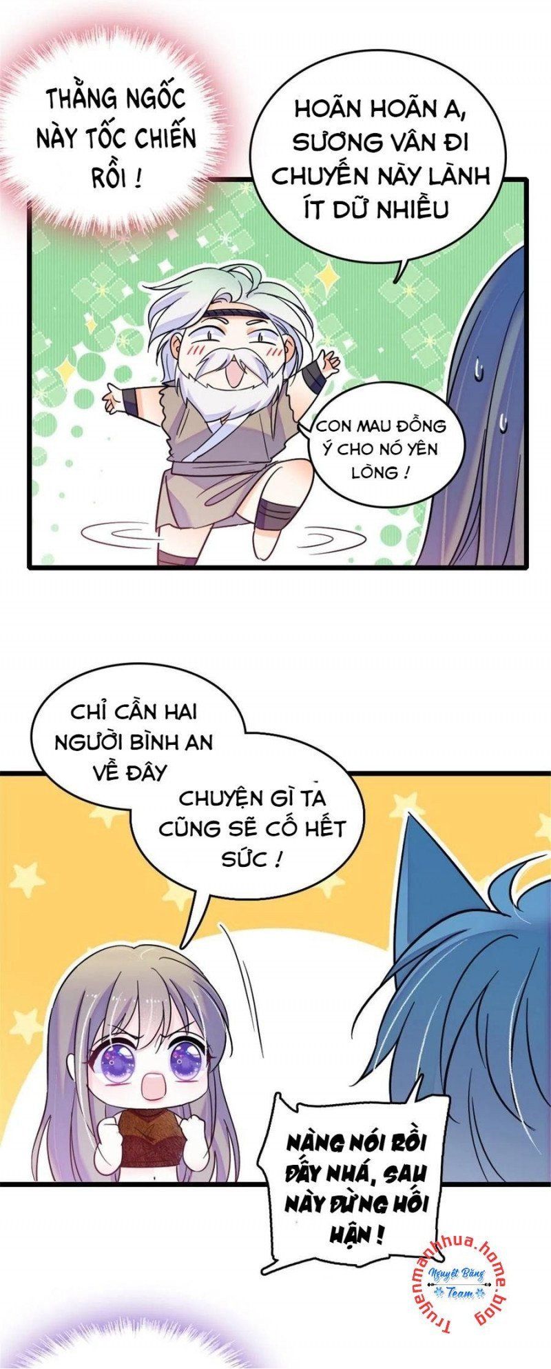 đọc truyện Mau Chạy !! Nam Thần Thú Thế Đến Truy Thê Chương 70 ảnh 3 tại Thiên Thai Truyện