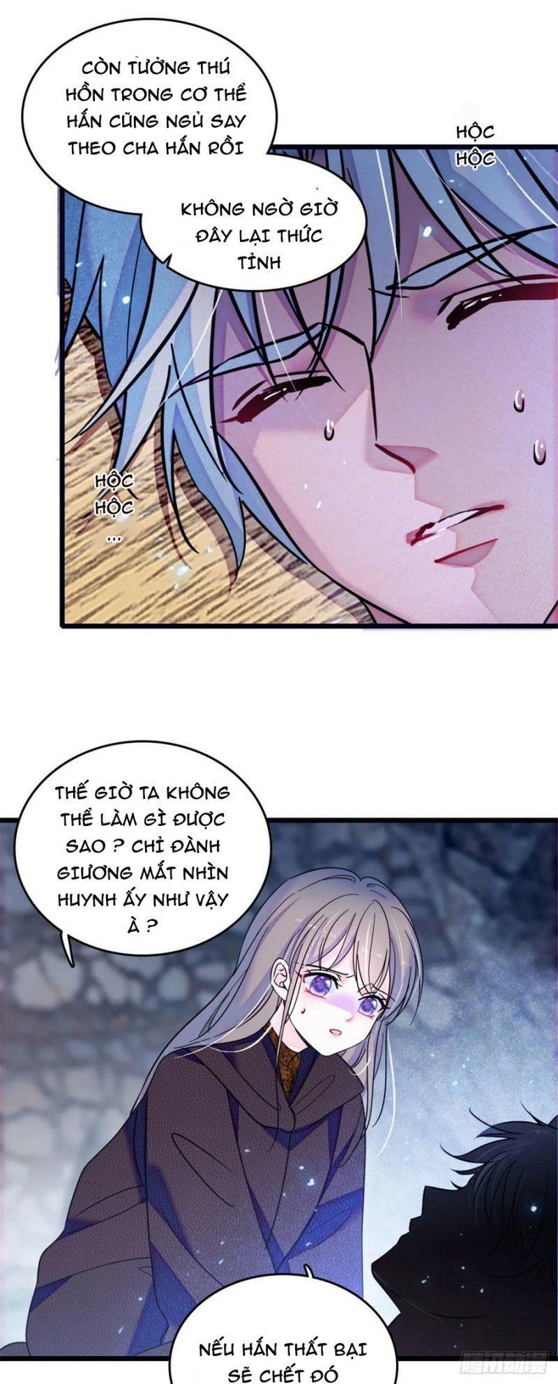 đọc truyện Mau Chạy !! Nam Thần Thú Thế Đến Truy Thê Chương 75 ảnh 5 tại Thiên Thai Truyện