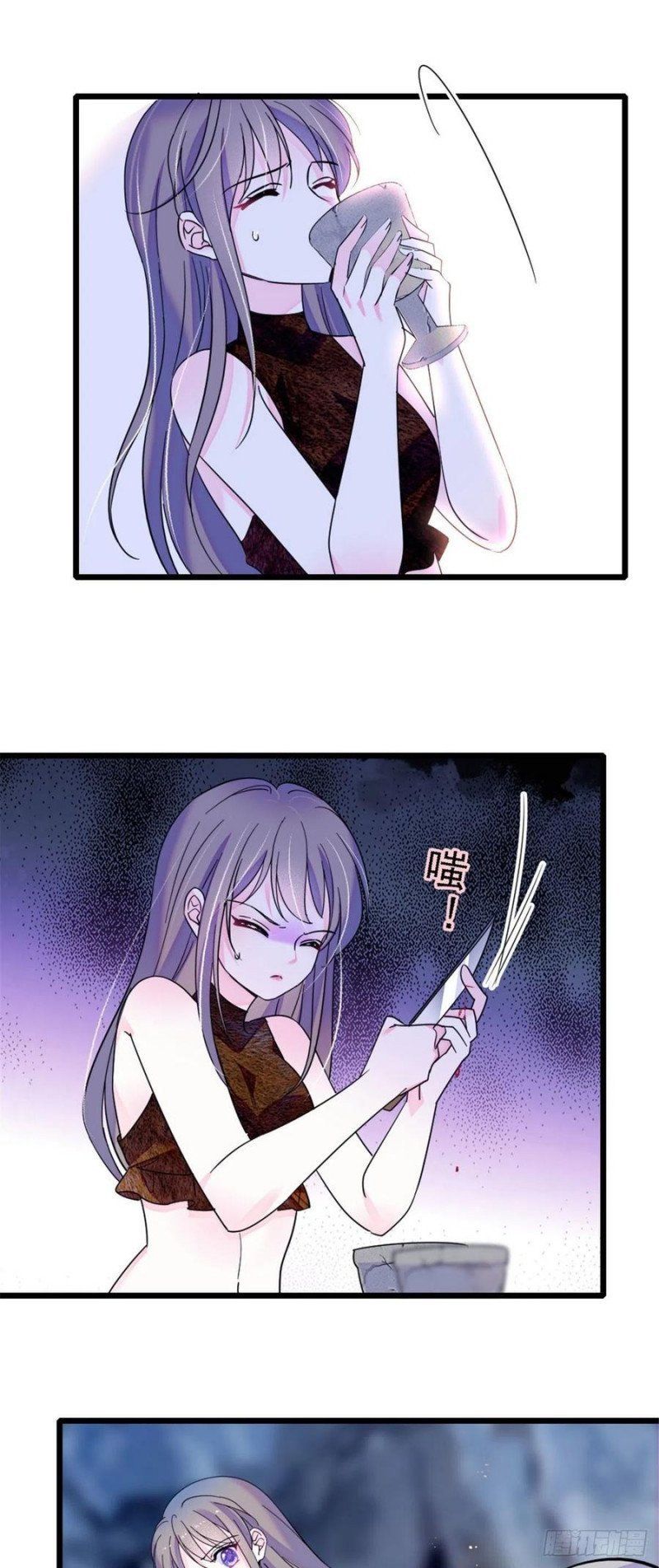 đọc truyện Mau Chạy !! Nam Thần Thú Thế Đến Truy Thê Chương 76 ảnh 13 tại Thiên Thai Truyện