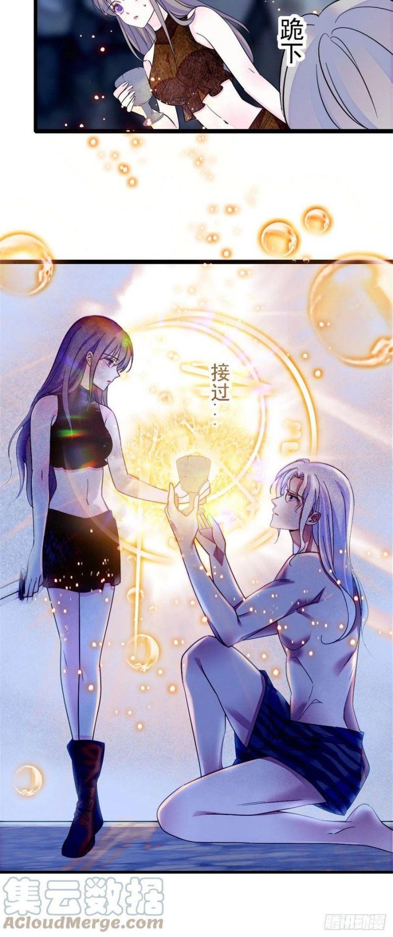 đọc truyện Mau Chạy !! Nam Thần Thú Thế Đến Truy Thê Chương 76 ảnh 14 tại Thiên Thai Truyện