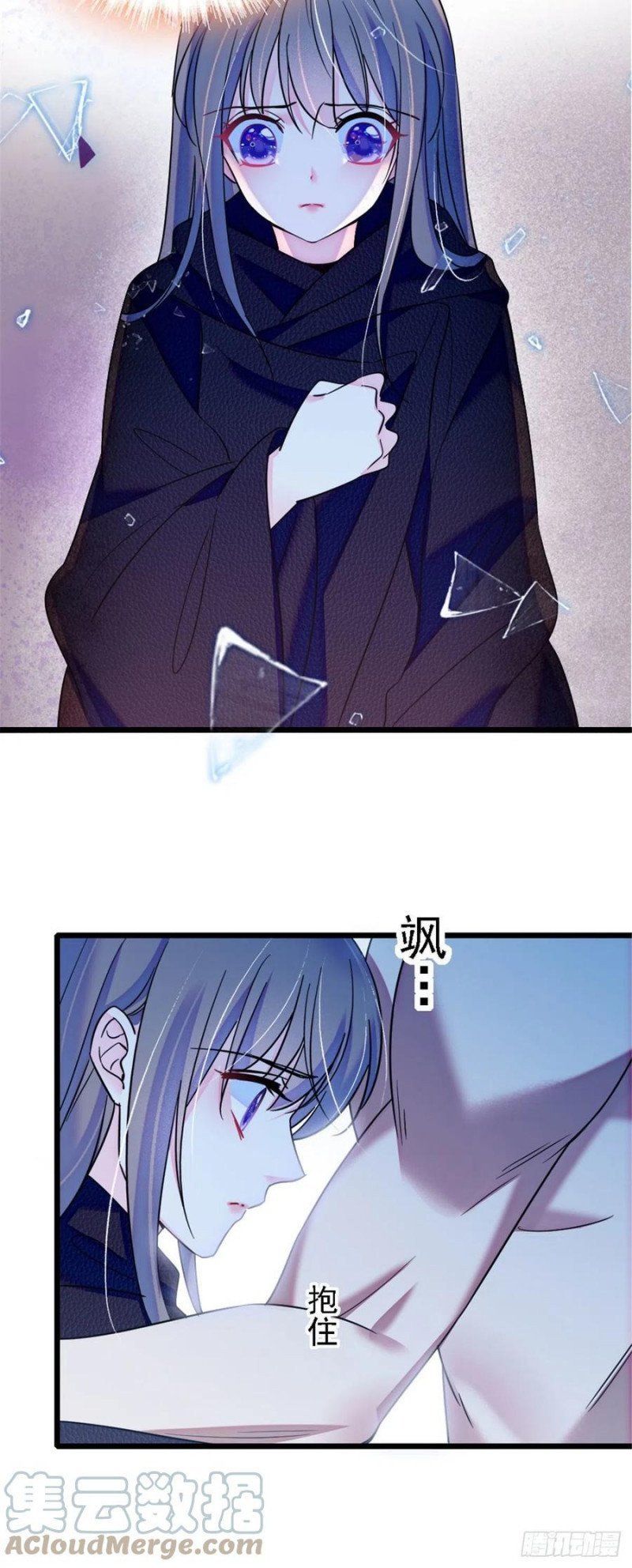 đọc truyện Mau Chạy !! Nam Thần Thú Thế Đến Truy Thê Chương 76 ảnh 6 tại Thiên Thai Truyện