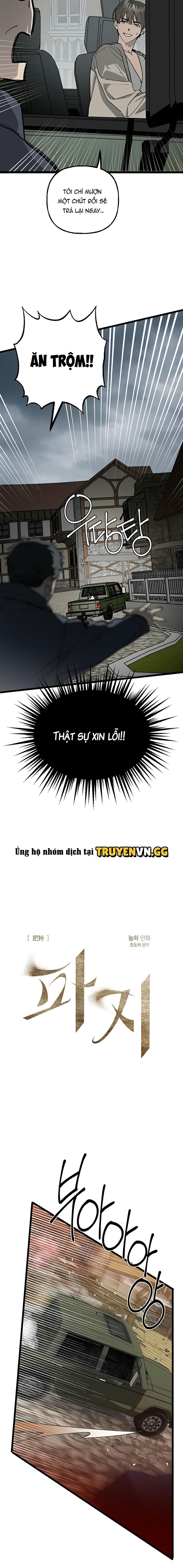 đọc truyện Mẫu Giấy Vụn Chương 3 ảnh 3 tại Thiên Thai Truyện