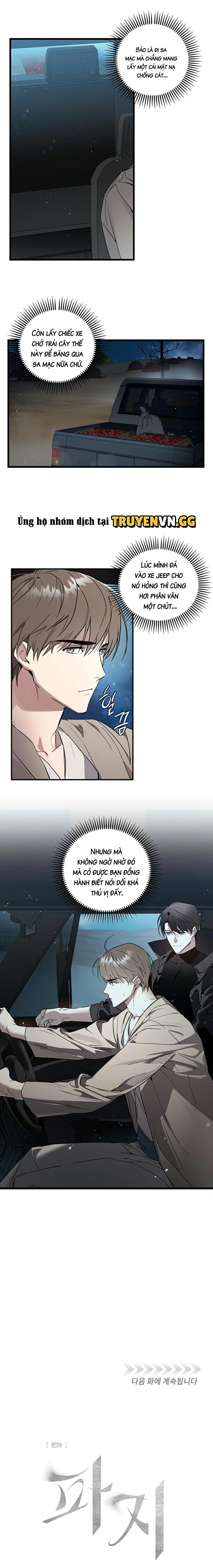 đọc truyện Mẫu Giấy Vụn Chương 3 ảnh 24 tại Thiên Thai Truyện