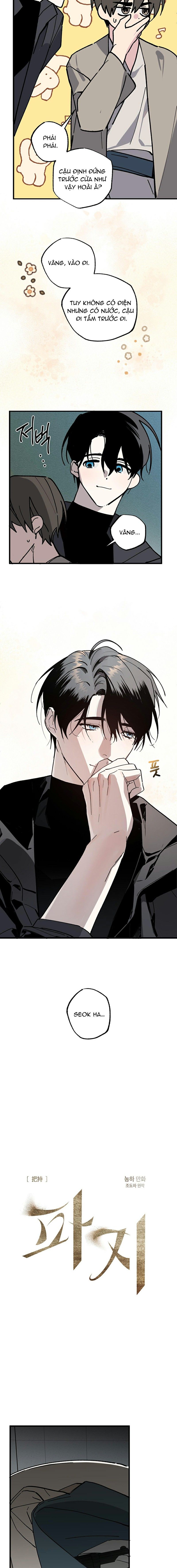 đọc truyện Mẫu Giấy Vụn Chương 4 ảnh 7 tại Thiên Thai Truyện