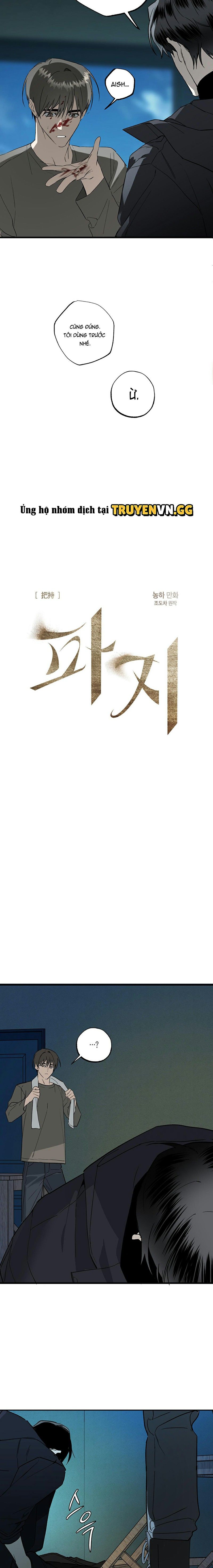 đọc truyện Mẫu Giấy Vụn Chương 5 ảnh 8 tại Thiên Thai Truyện