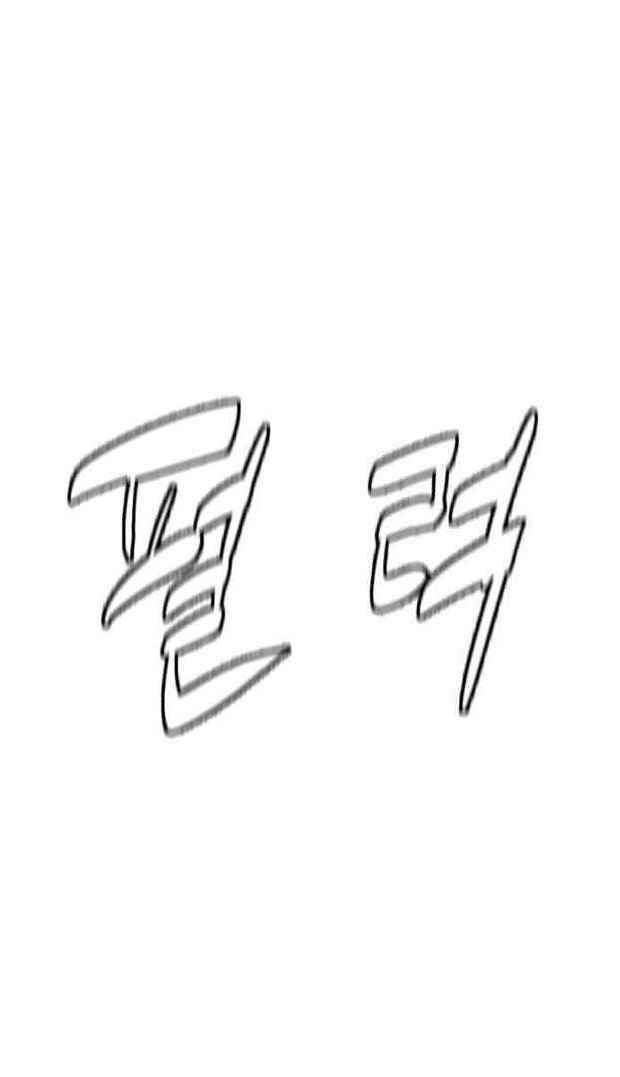 đọc truyện Màu Trắng. Chương 16 ảnh 37 tại Thiên Thai Truyện