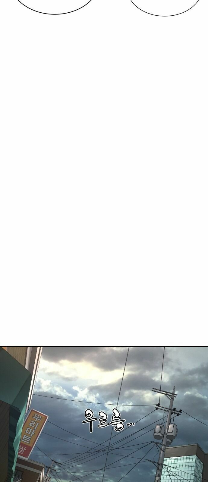 đọc truyện Màu Trắng. Chương 22 ảnh 46 tại Thiên Thai Truyện