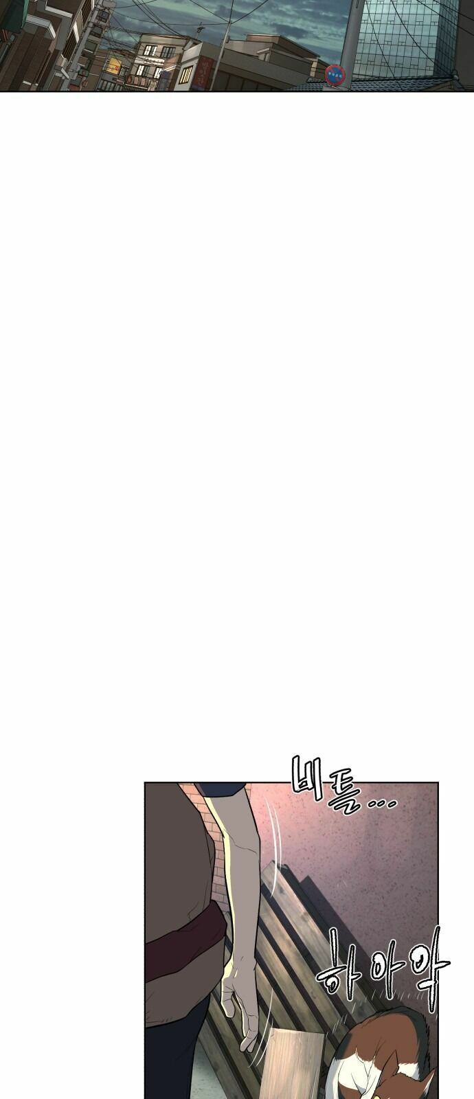 đọc truyện Màu Trắng. Chương 22 ảnh 47 tại Thiên Thai Truyện