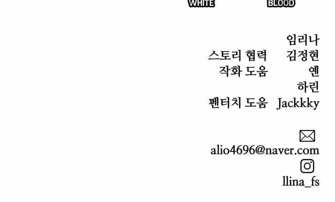 đọc truyện Màu Trắng. Chương 22 ảnh 74 tại Thiên Thai Truyện