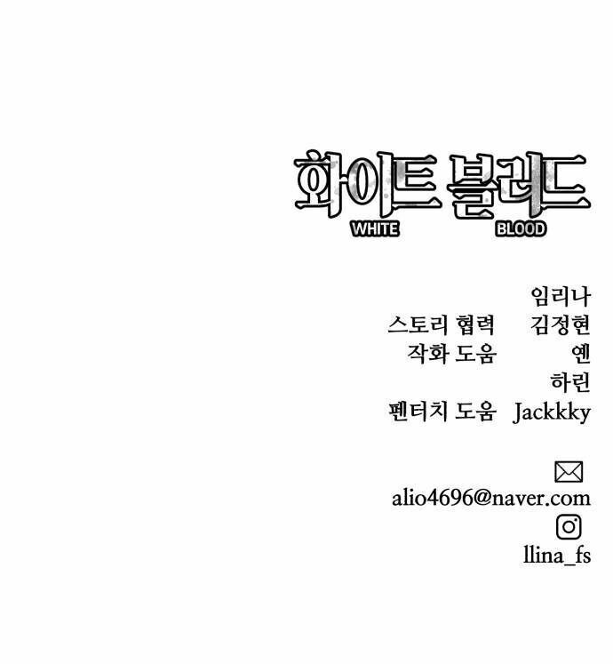 đọc truyện Màu Trắng. Chương 23 ảnh 84 tại Thiên Thai Truyện