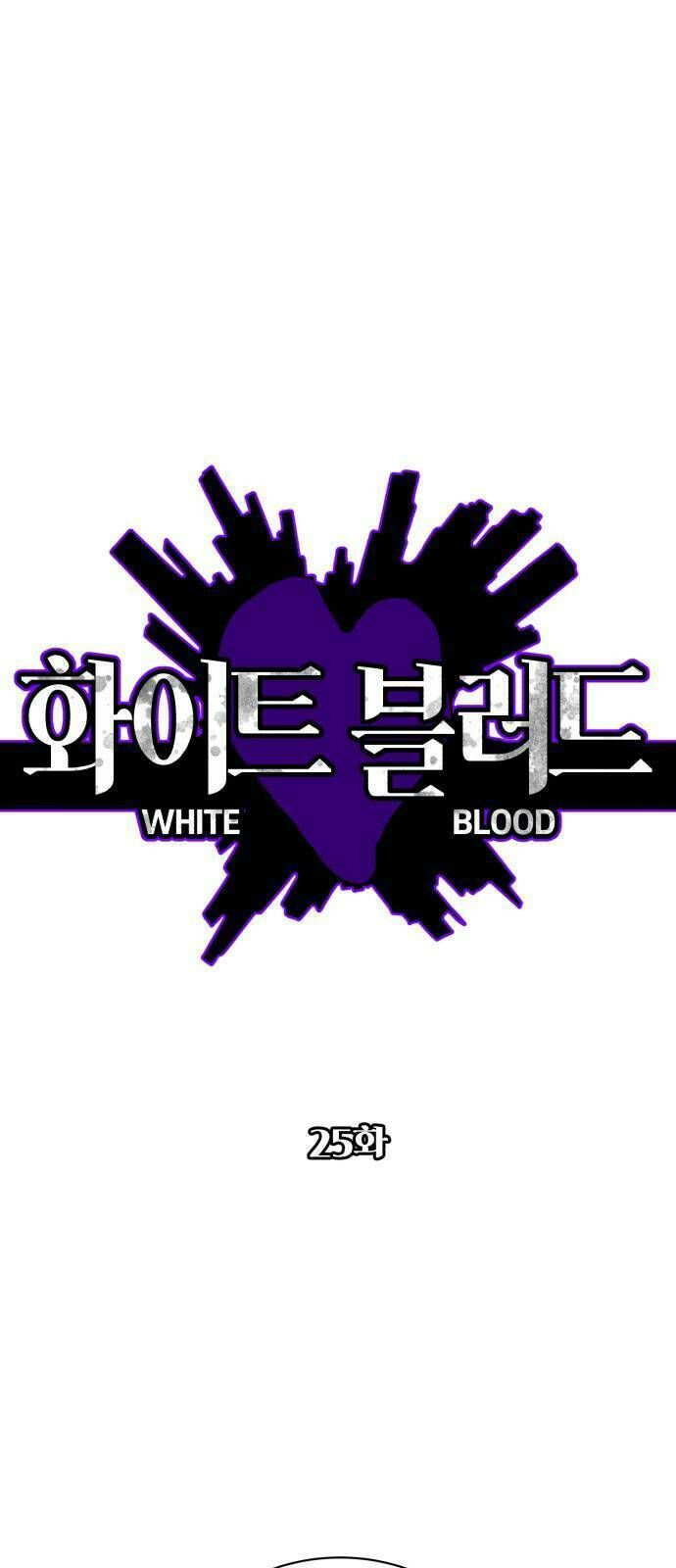 đọc truyện Màu Trắng. Chương 25 ảnh 3 tại Thiên Thai Truyện