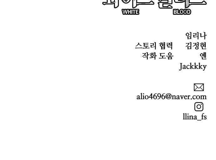 đọc truyện Màu Trắng. Chương 25 ảnh 108 tại Thiên Thai Truyện