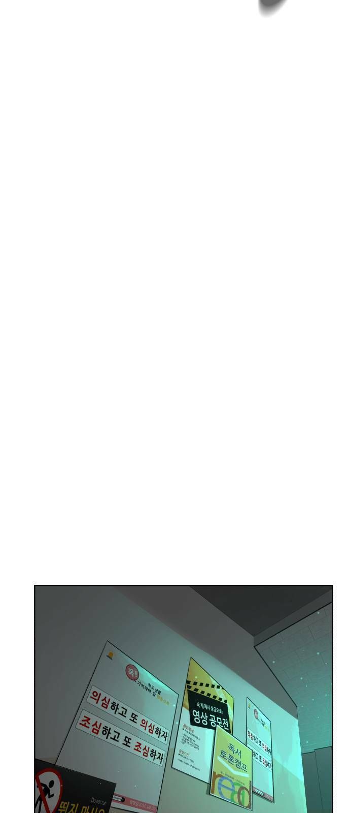 đọc truyện Màu Trắng. Chương 26 ảnh 37 tại Thiên Thai Truyện