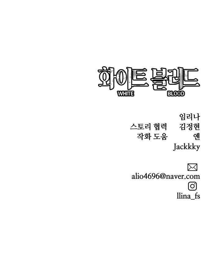 đọc truyện Màu Trắng. Chương 27 ảnh 96 tại Thiên Thai Truyện