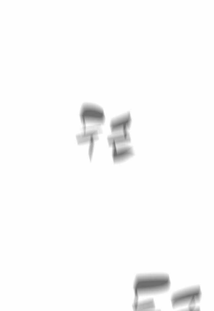 đọc truyện Màu Trắng. Chương 28 ảnh 15 tại Thiên Thai Truyện