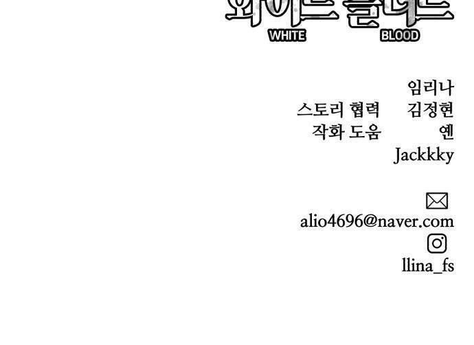 đọc truyện Màu Trắng. Chương 29 ảnh 95 tại Thiên Thai Truyện