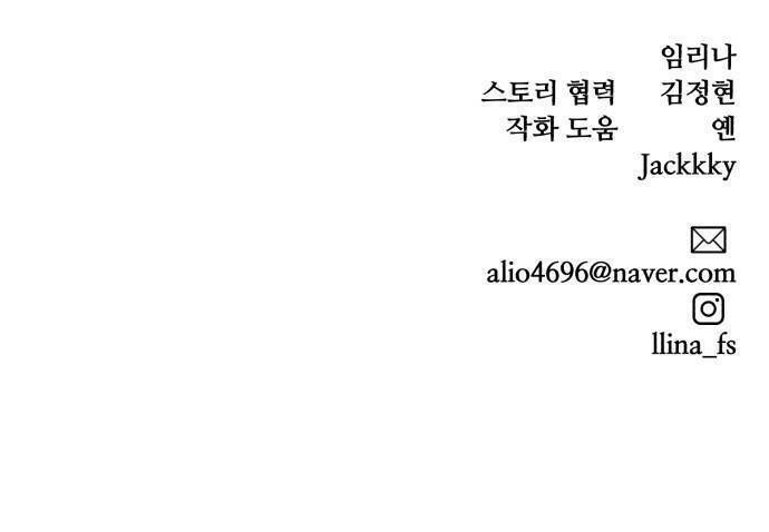 đọc truyện Màu Trắng. Chương 30 ảnh 93 tại Thiên Thai Truyện