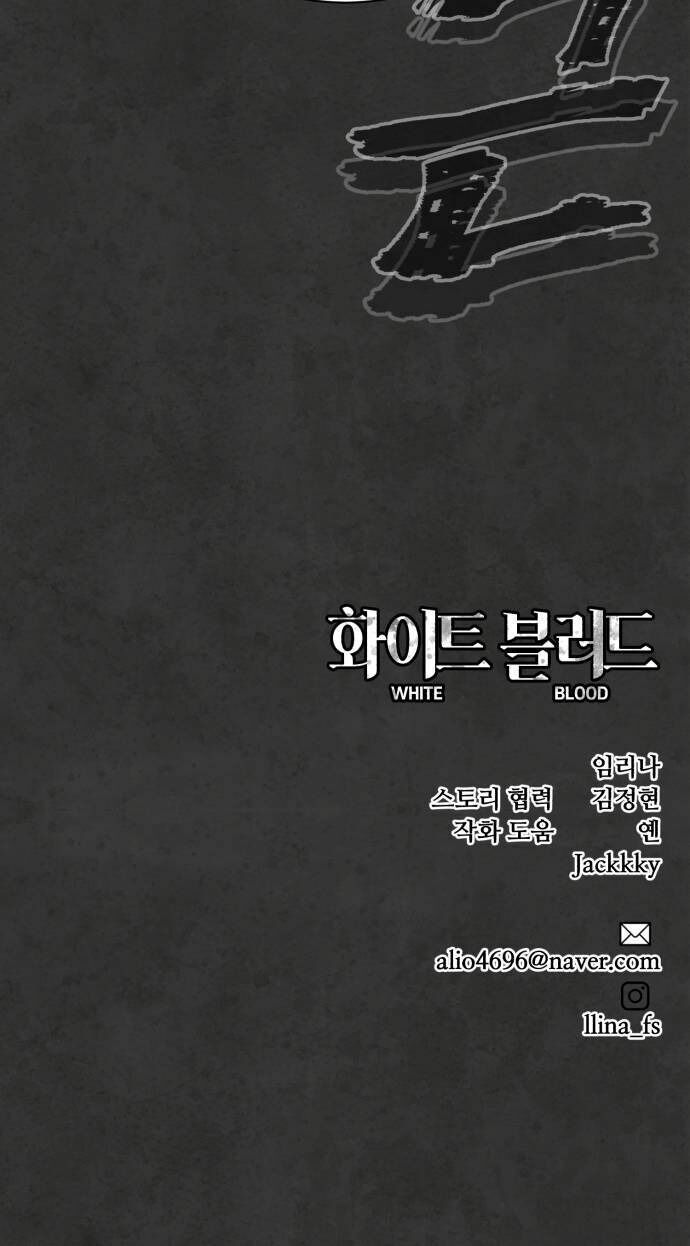 đọc truyện Màu Trắng. Chương 34 ảnh 100 tại Thiên Thai Truyện