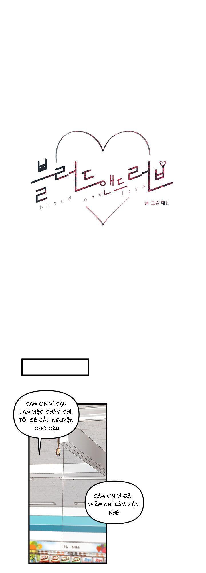 đọc truyện Máu Và Tình Yêu Chương 1 ảnh 7 tại Thiên Thai Truyện