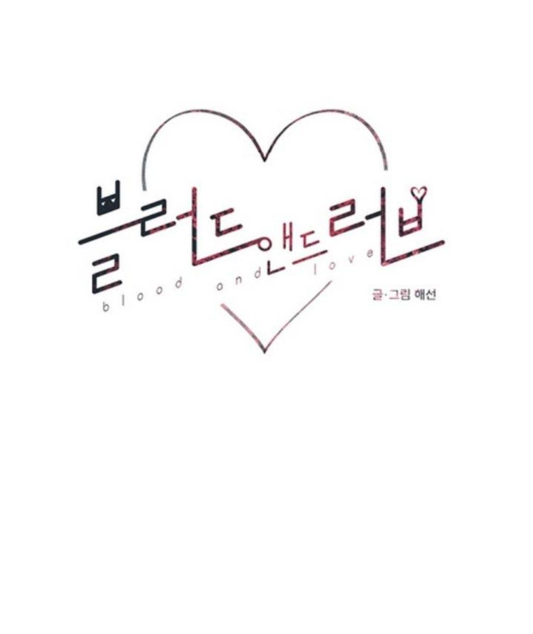 đọc truyện Máu Và Tình Yêu Chương 2 ảnh 14 tại Thiên Thai Truyện