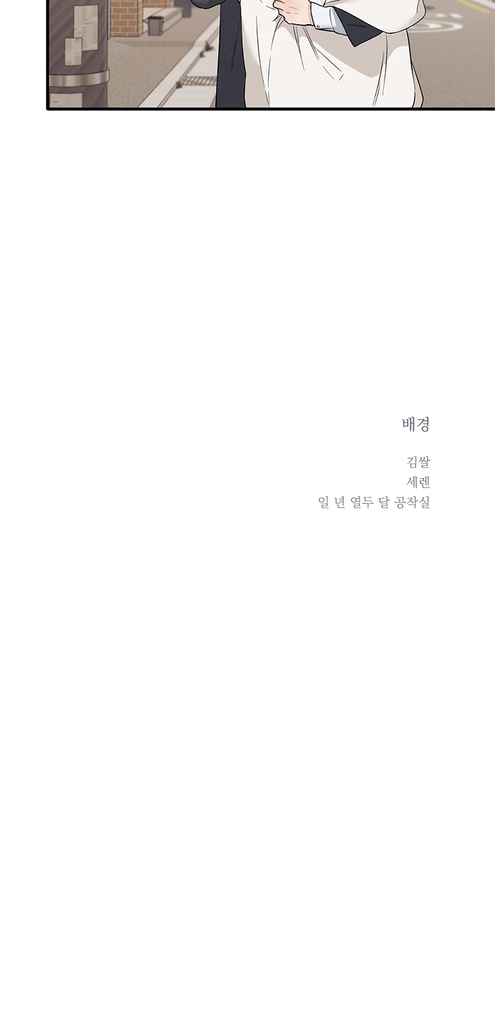 đọc truyện Máu Và Tình Yêu Chương 26 ảnh 34 tại Thiên Thai Truyện