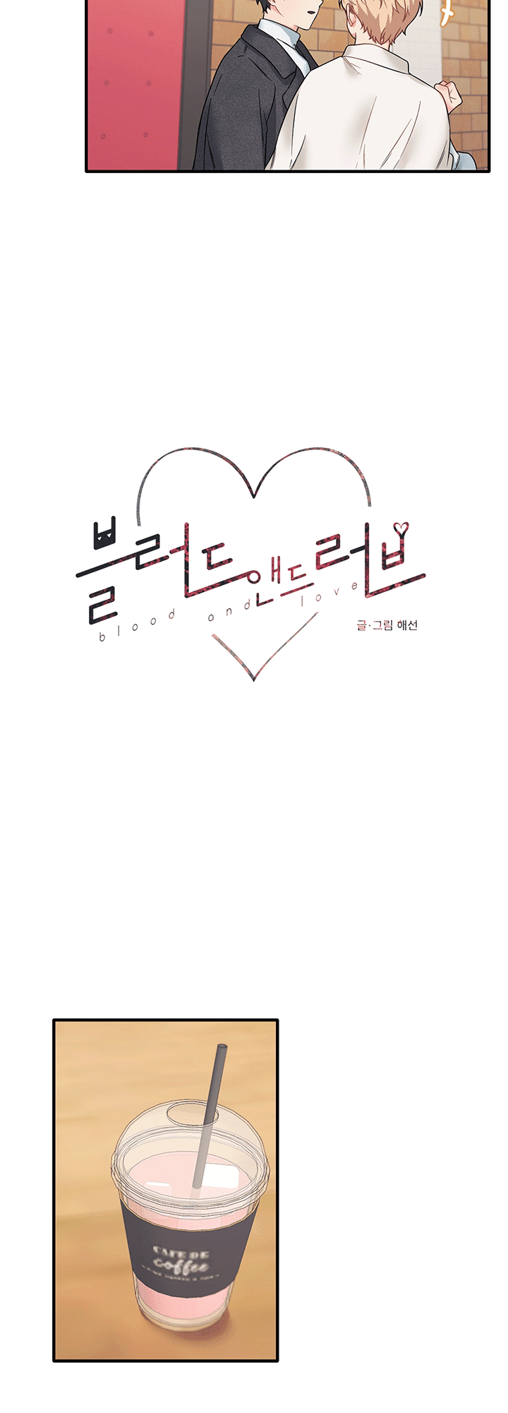 đọc truyện Máu Và Tình Yêu Chương 26 ảnh 8 tại Thiên Thai Truyện