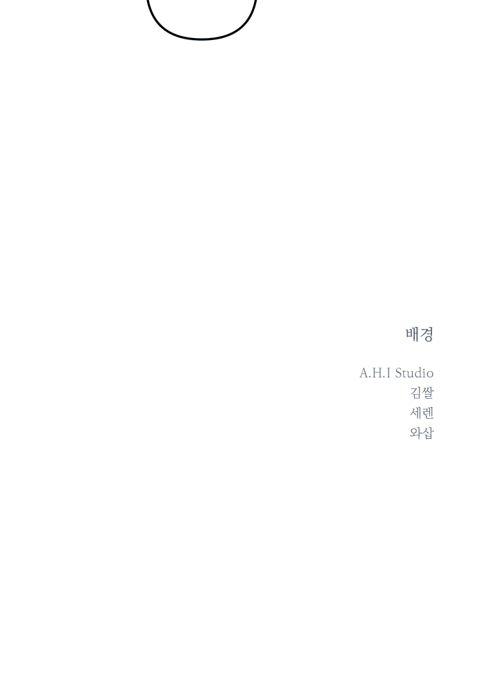 đọc truyện Máu Và Tình Yêu Chương 28 ảnh 34 tại Thiên Thai Truyện