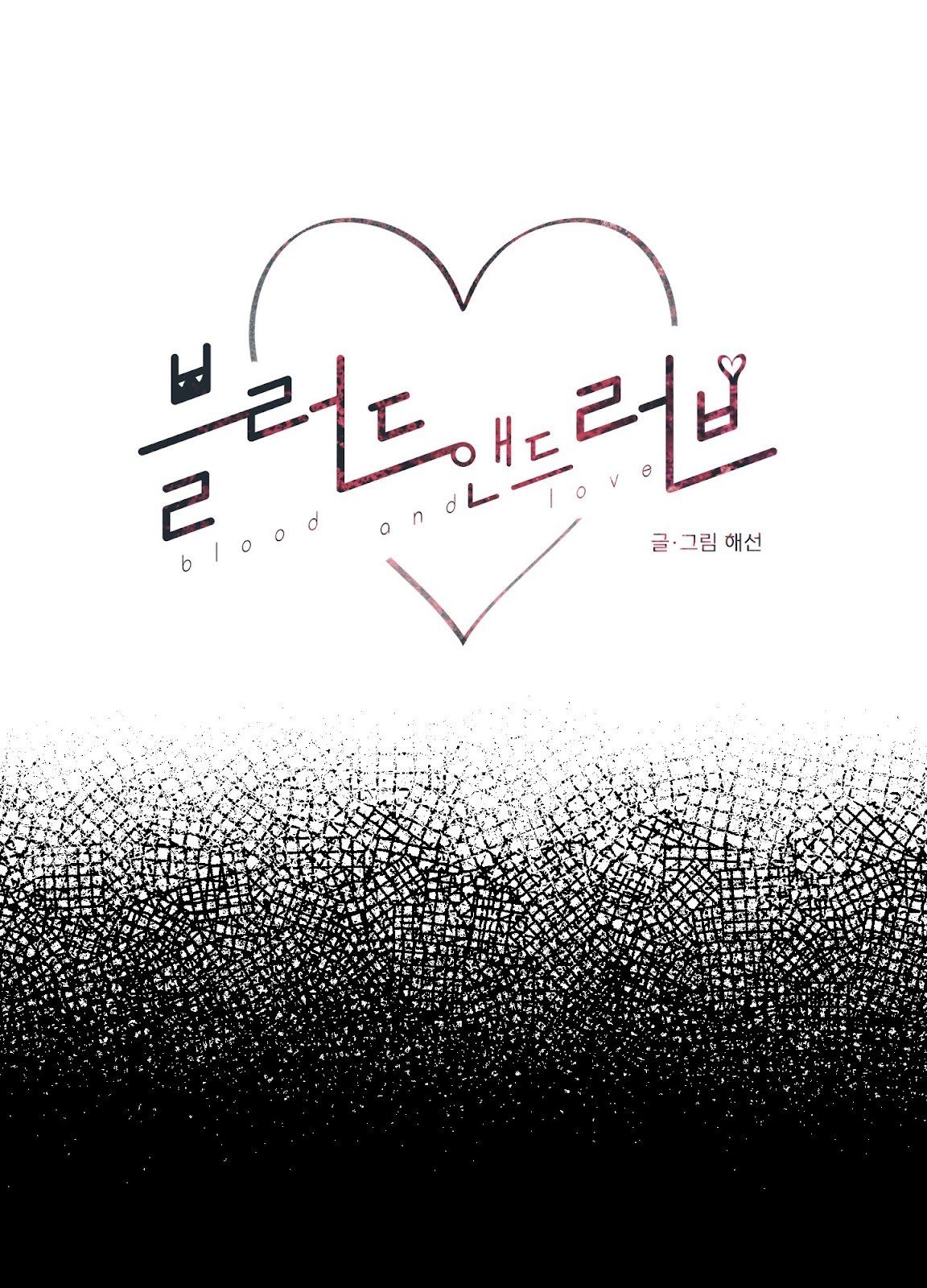 đọc truyện Máu Và Tình Yêu Chương 35 ảnh 14 tại Thiên Thai Truyện