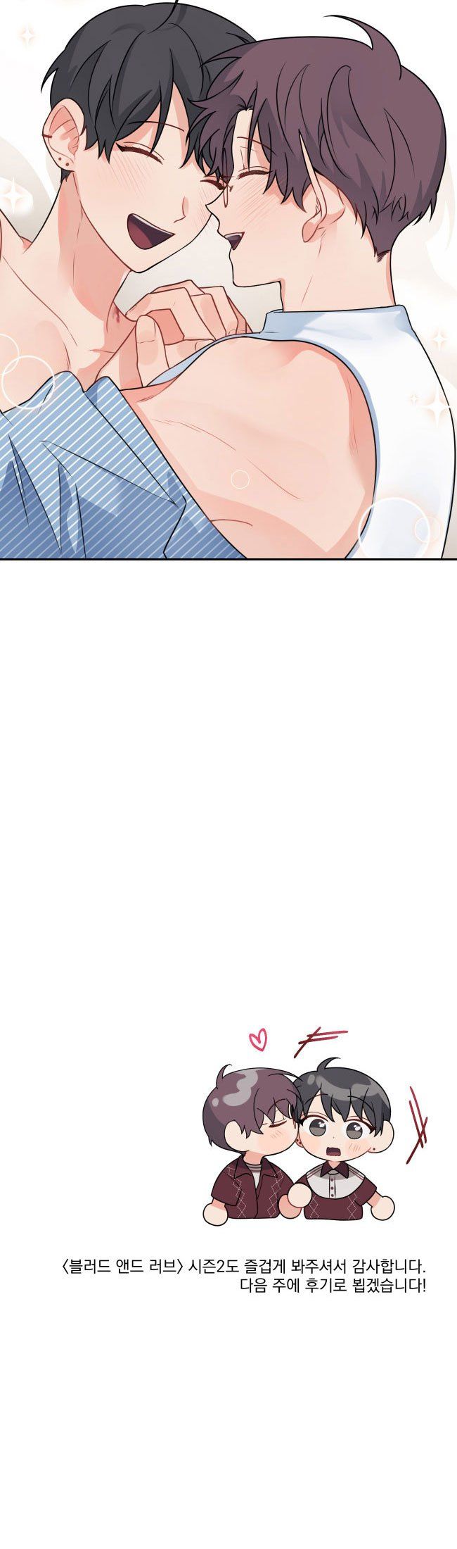 đọc truyện Máu Và Tình Yêu Chương 61 ảnh 39 tại Thiên Thai Truyện