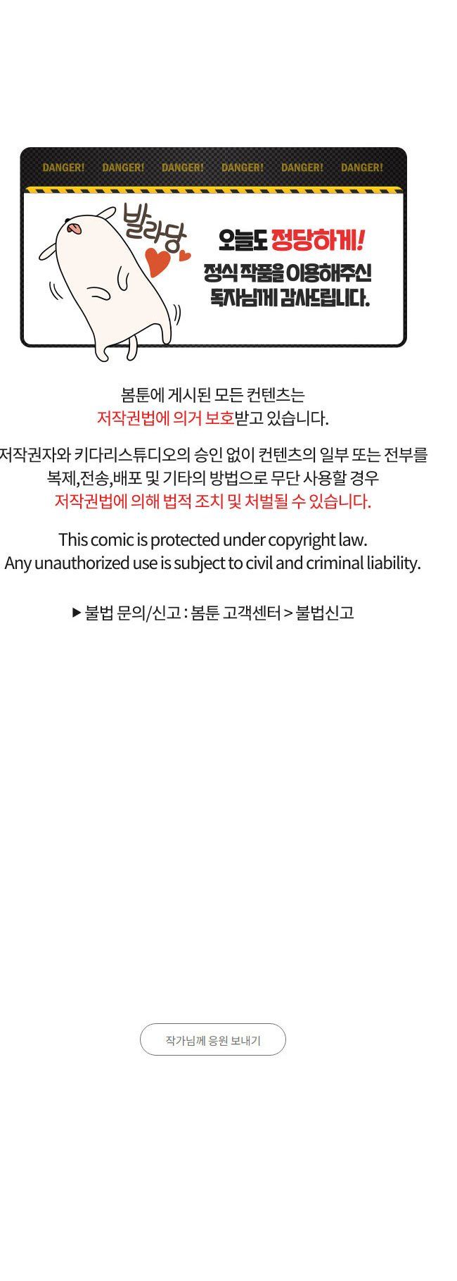 đọc truyện Máu Và Tình Yêu Chương 61 ảnh 40 tại Thiên Thai Truyện