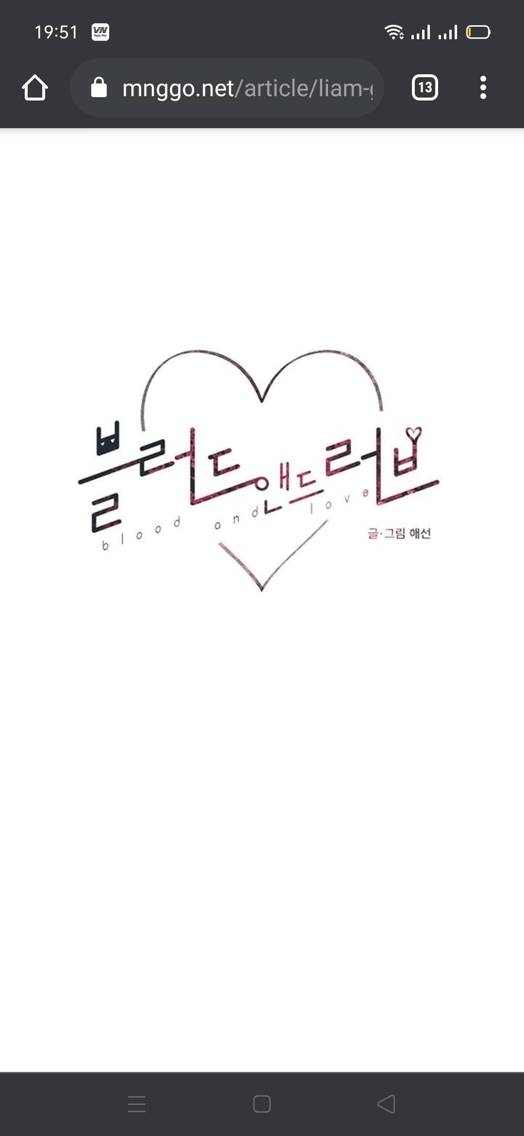 đọc truyện Máu Và Tình Yêu Chương 9 ảnh 13 tại Thiên Thai Truyện