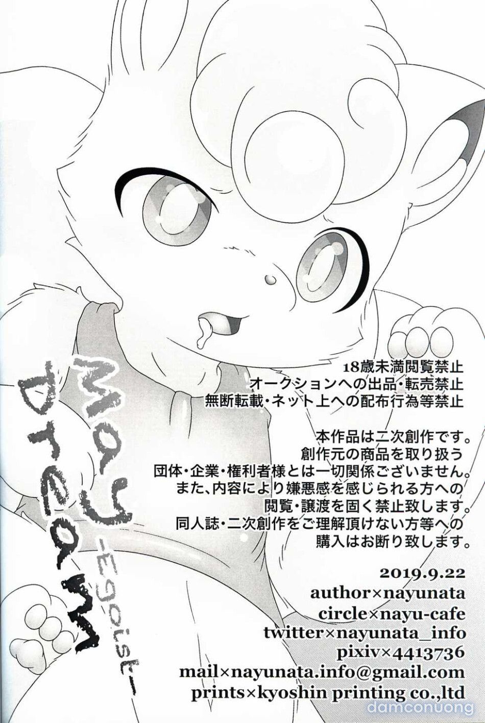 đọc truyện May Dream Chương 1 ảnh 29 tại Thiên Thai Truyện