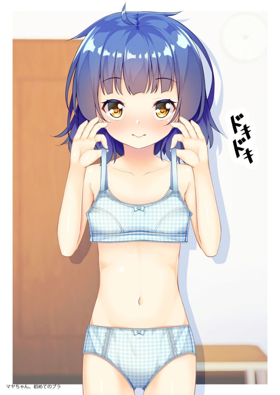 Maya-chan To Naisho Chương 0 page 14 - Giả Dược