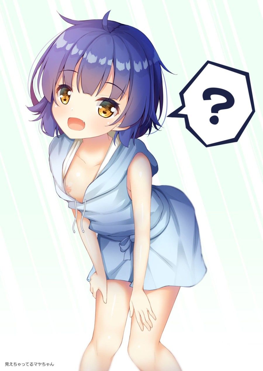 Maya Ga Tsumatteru♪ Chương 0 page 11 - Giả Dược