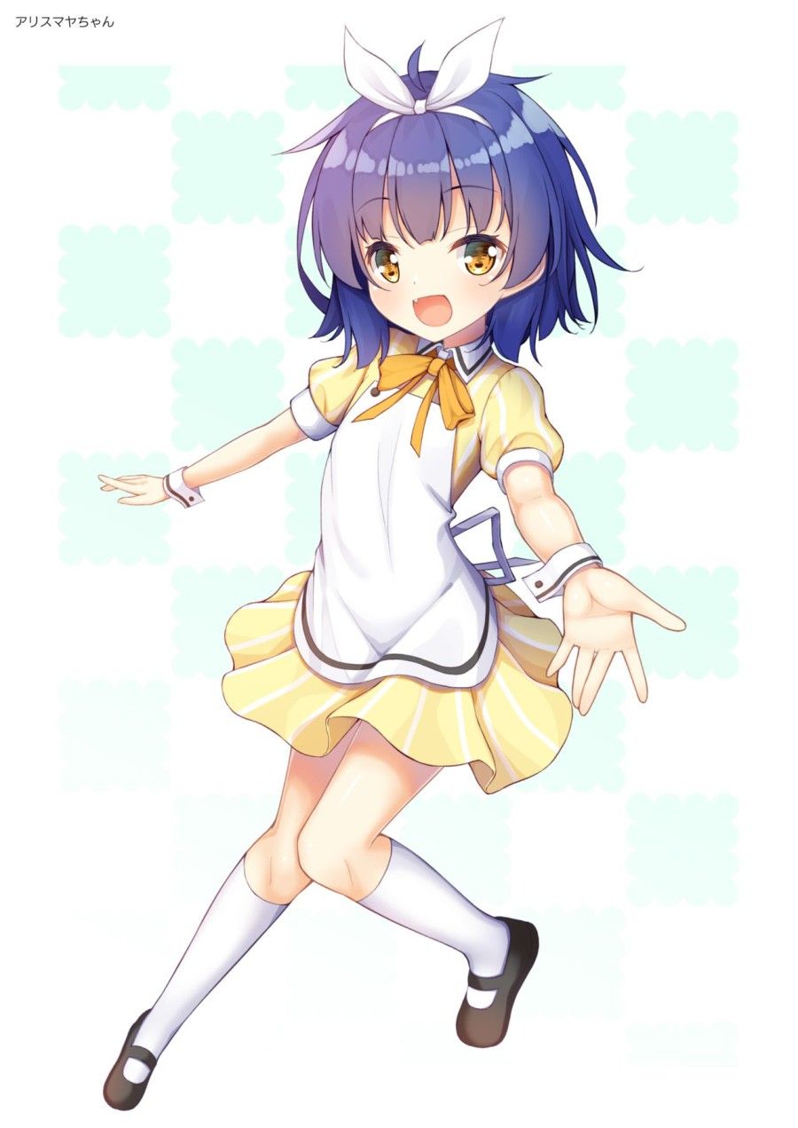 Maya Ga Tsumatteru♪ Chương 0 page 15 - Giả Dược