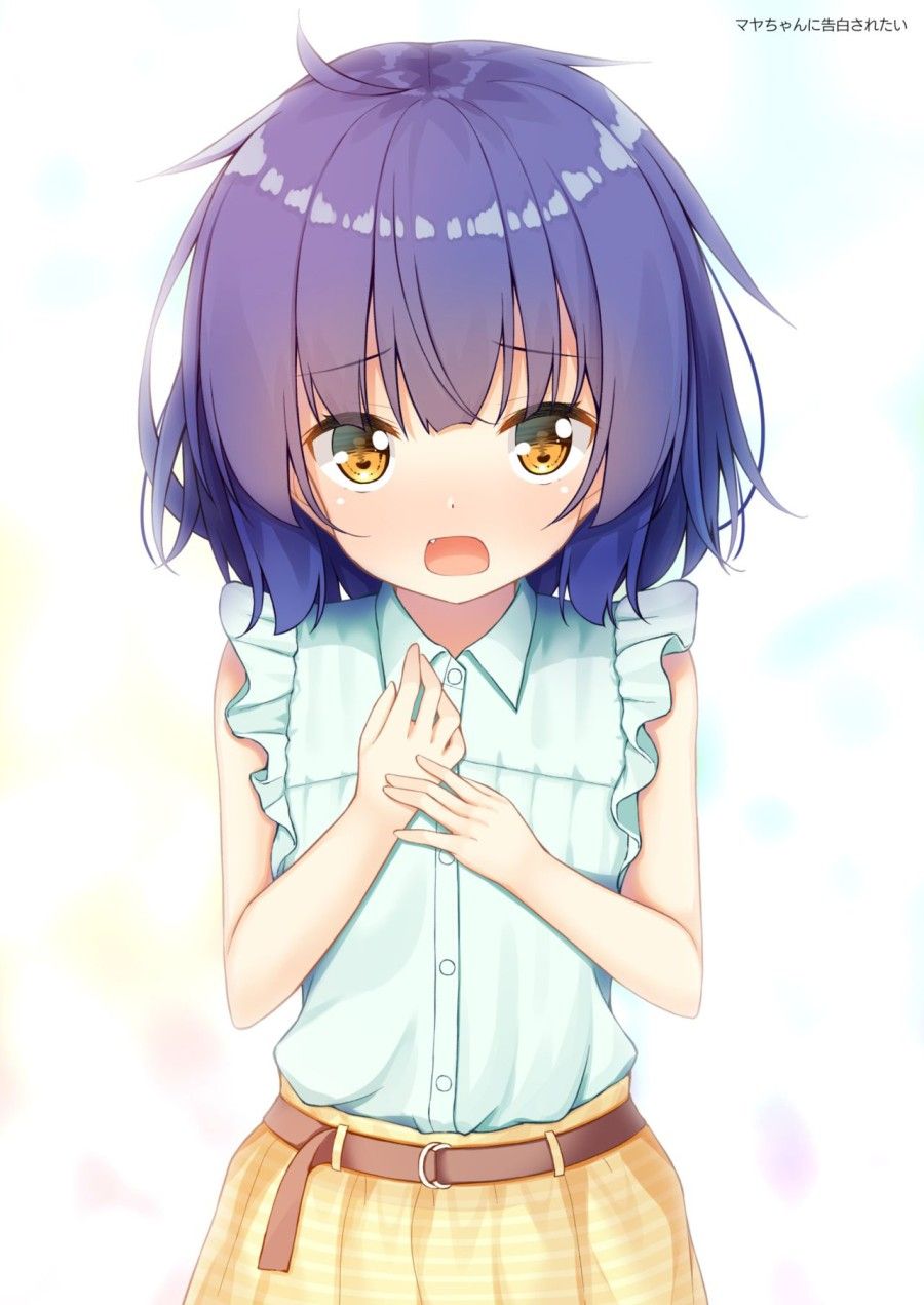 Maya Ga Tsumatteru♪ Chương 0 page 16 - Giả Dược