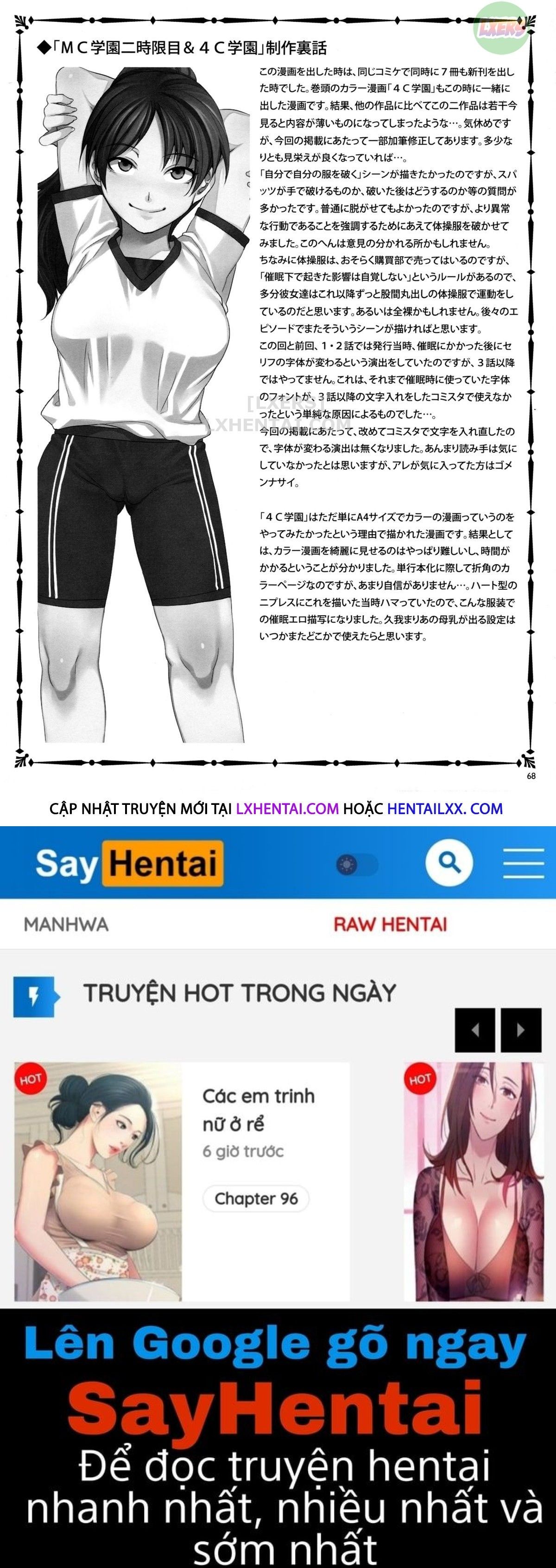 đọc truyện Mc Gakuen Chương 3 ảnh 23 tại Giả Dược